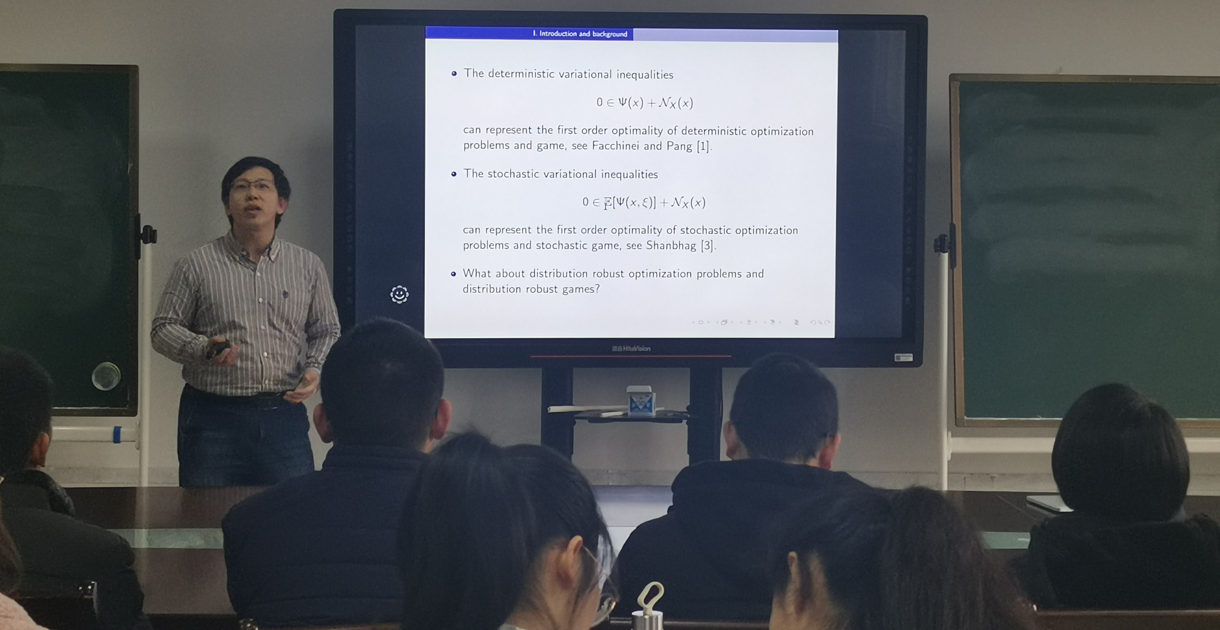 南京师范大学孙海琳教授应邀到我院做学术报告