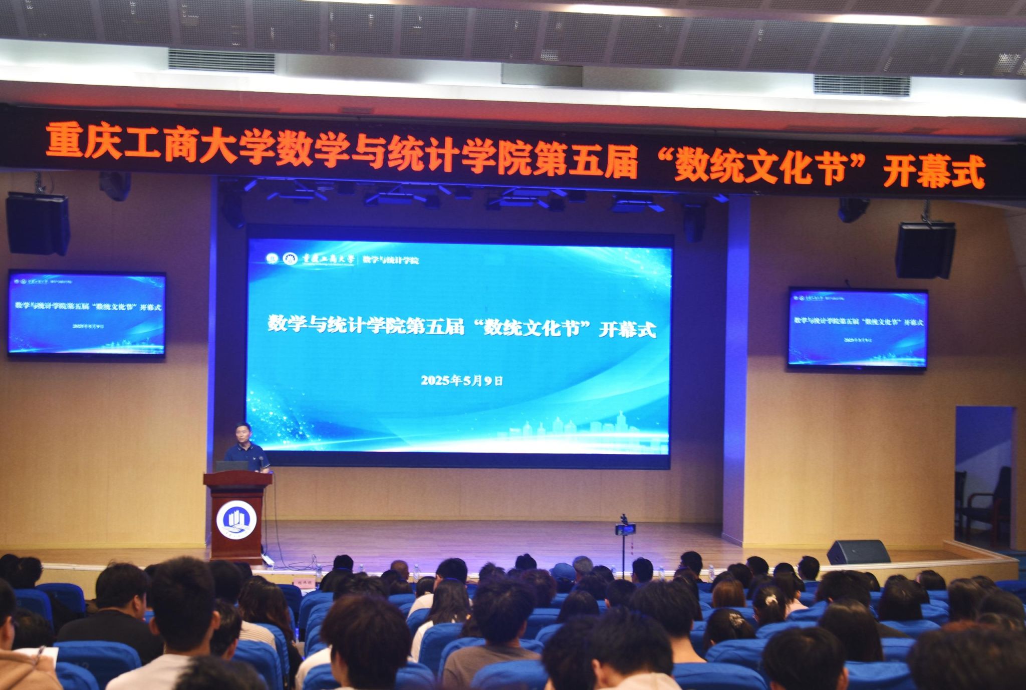张书记主持.jpg