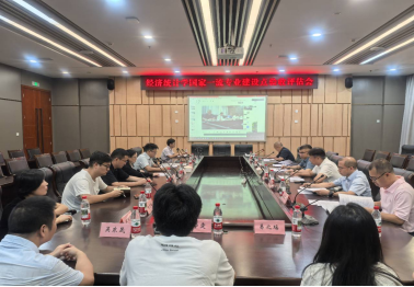 数学与统计学院召开经济统计学国家一流专业建设预验收会