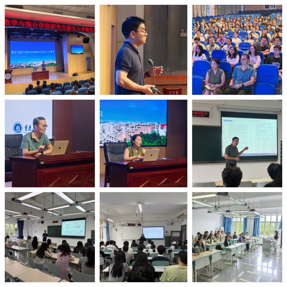 入学教育(1).jpg