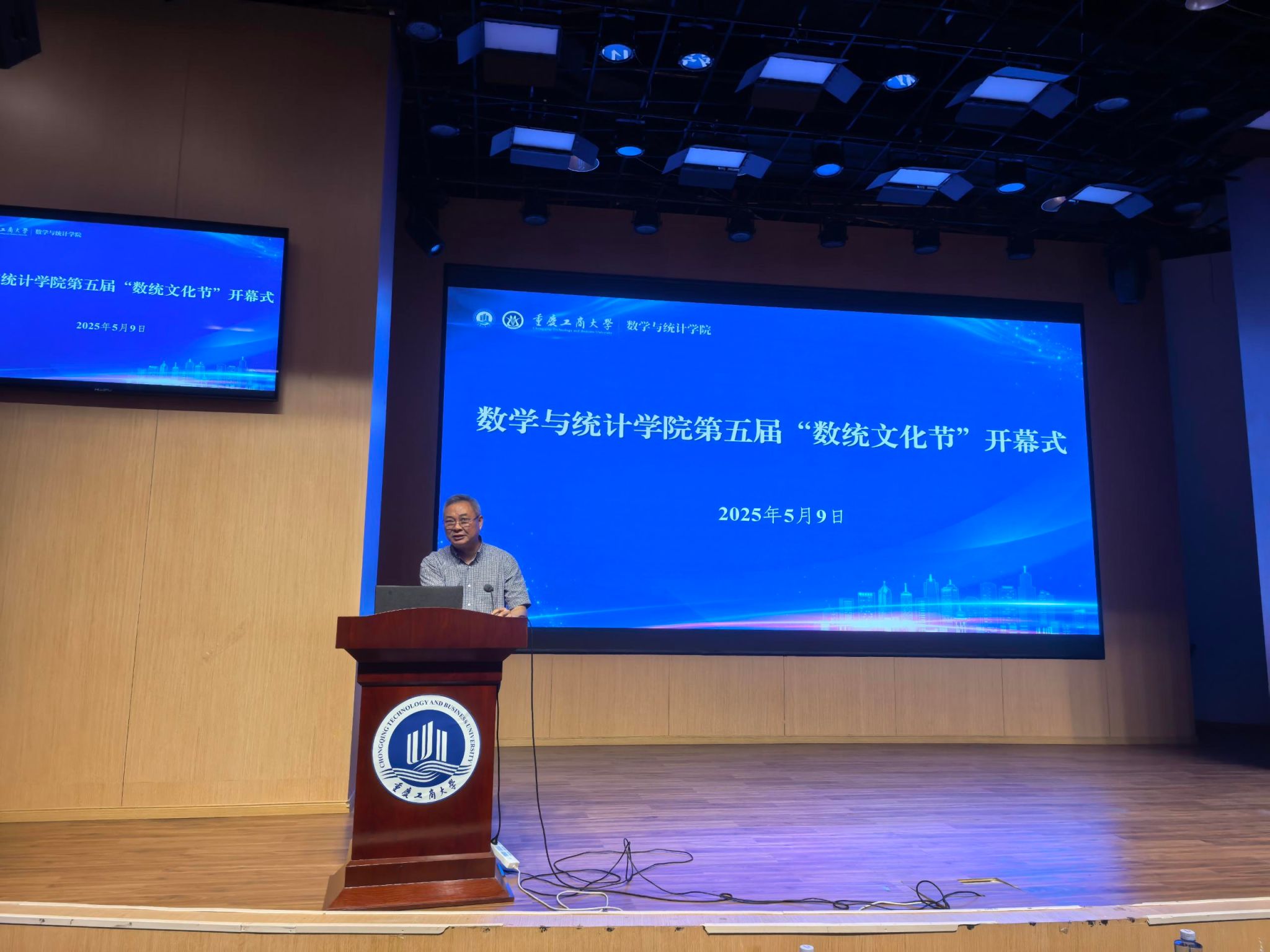 李校长讲话.jpg